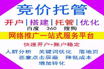 案例解析：专业SEM托管服务助力企业提升用户体验